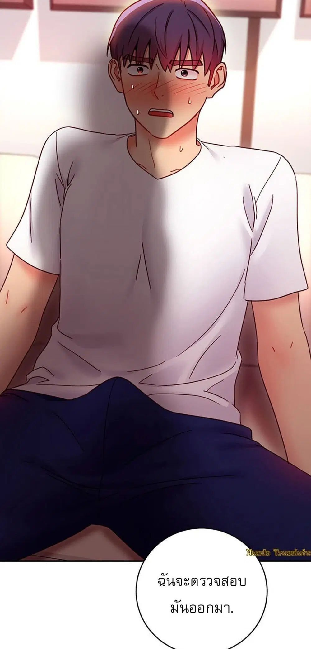 Stepmother Friends ตอนที่ 62 — page 51 of 53