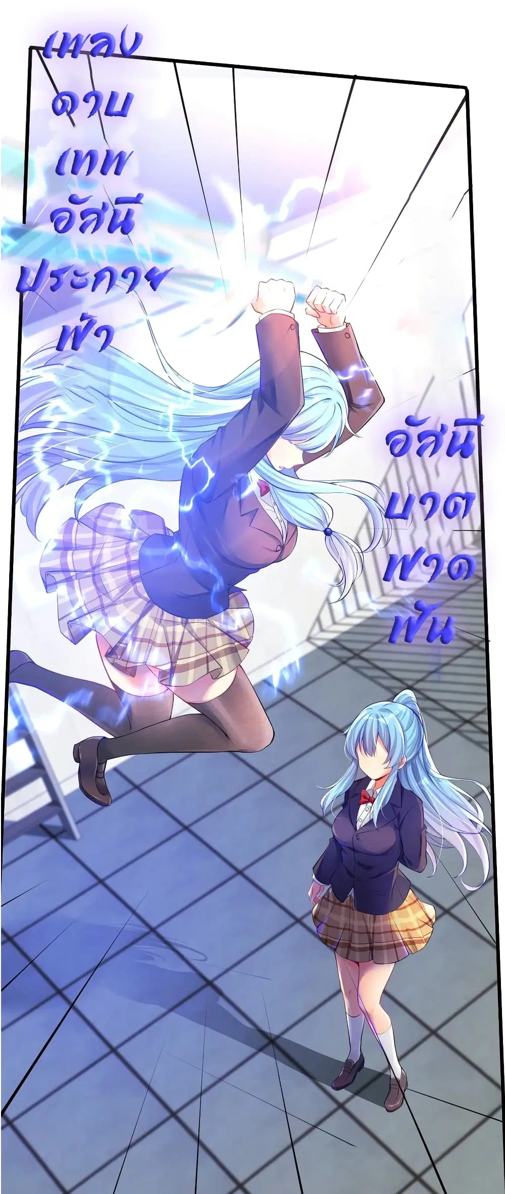 What Happended? Why I become to Girl? ตอนที่ 53 — page 48 of 58