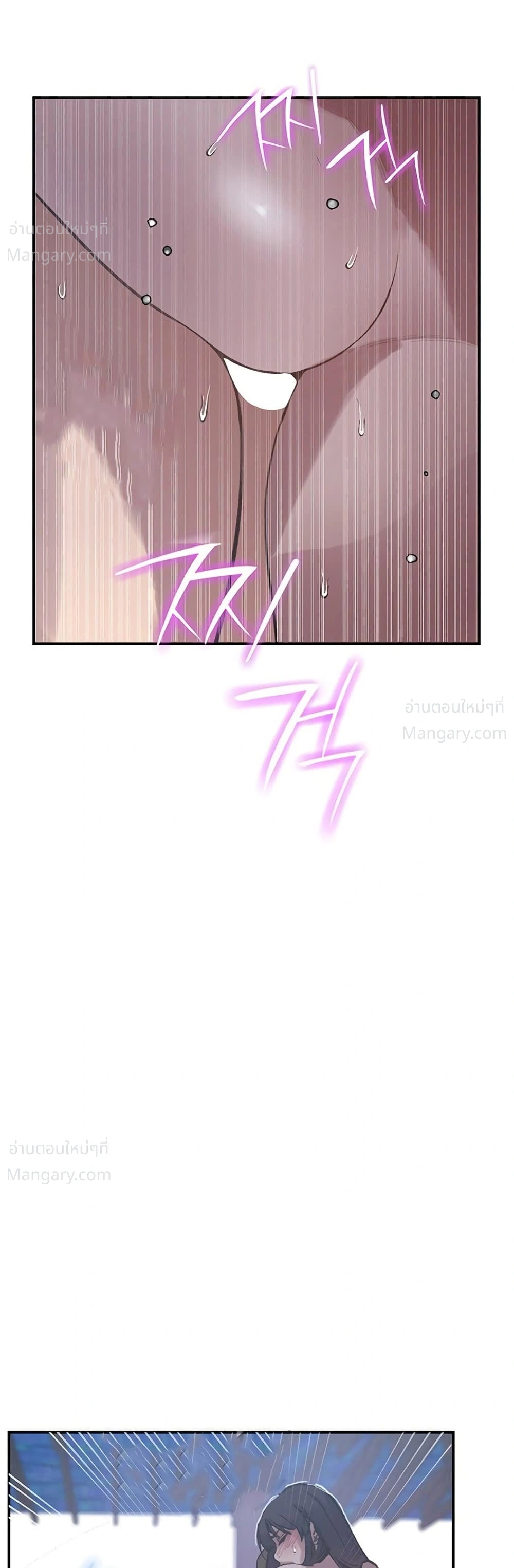 Secret Class ตอนที่ 317 — page 29 of 50