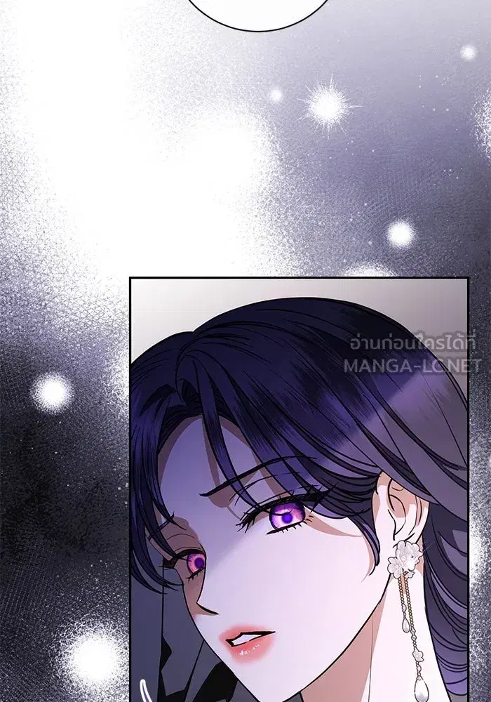 To My Husband’s Mistress ตอนที่ 58 — page 84 of 121
