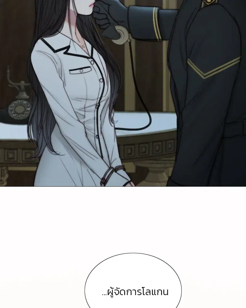 Serena ตอนที่ 114 — page 61 of 157