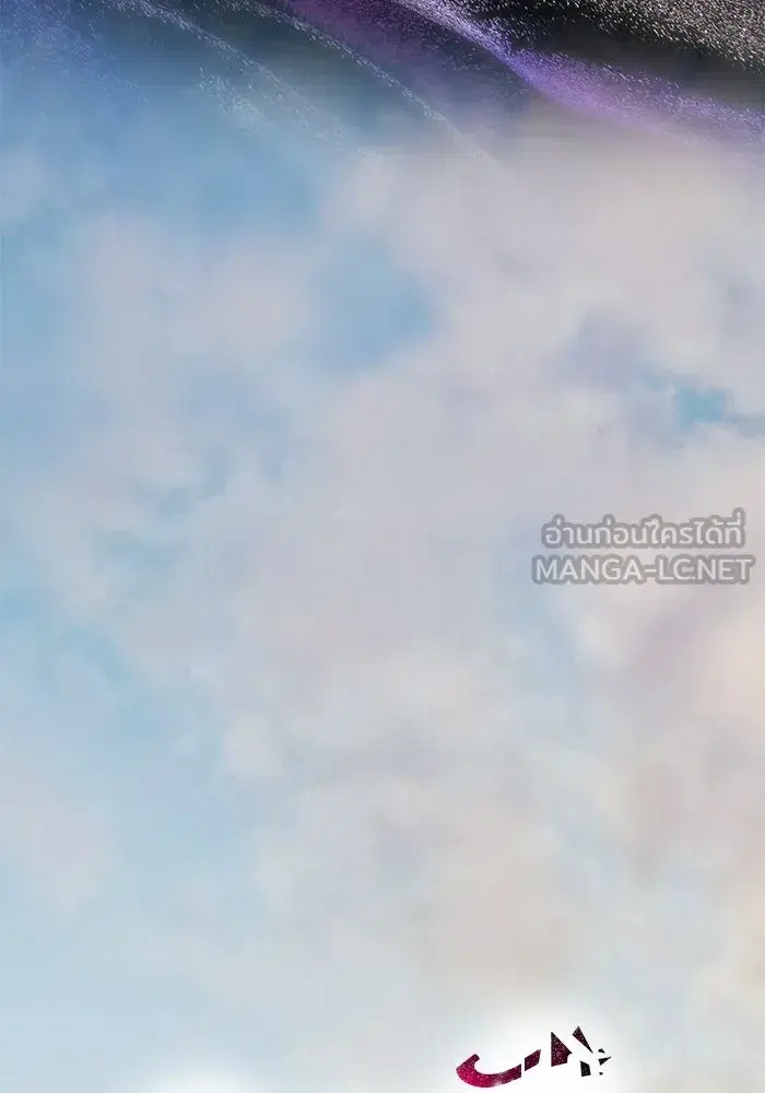 One Husband is Enough – เกมรักจับสามี ตอนที่ 75 — page 24 of 159