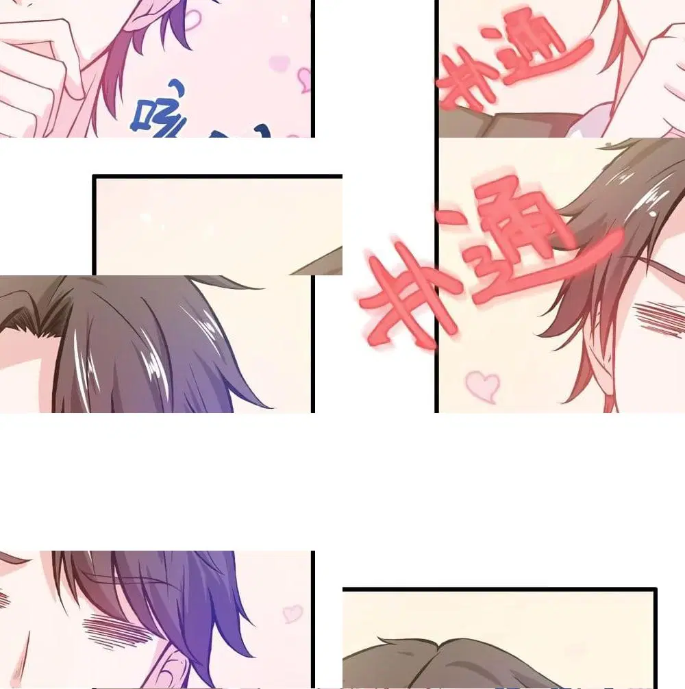 Peerless Doctor in the City ตอนที่ 17 — page 2 of 14