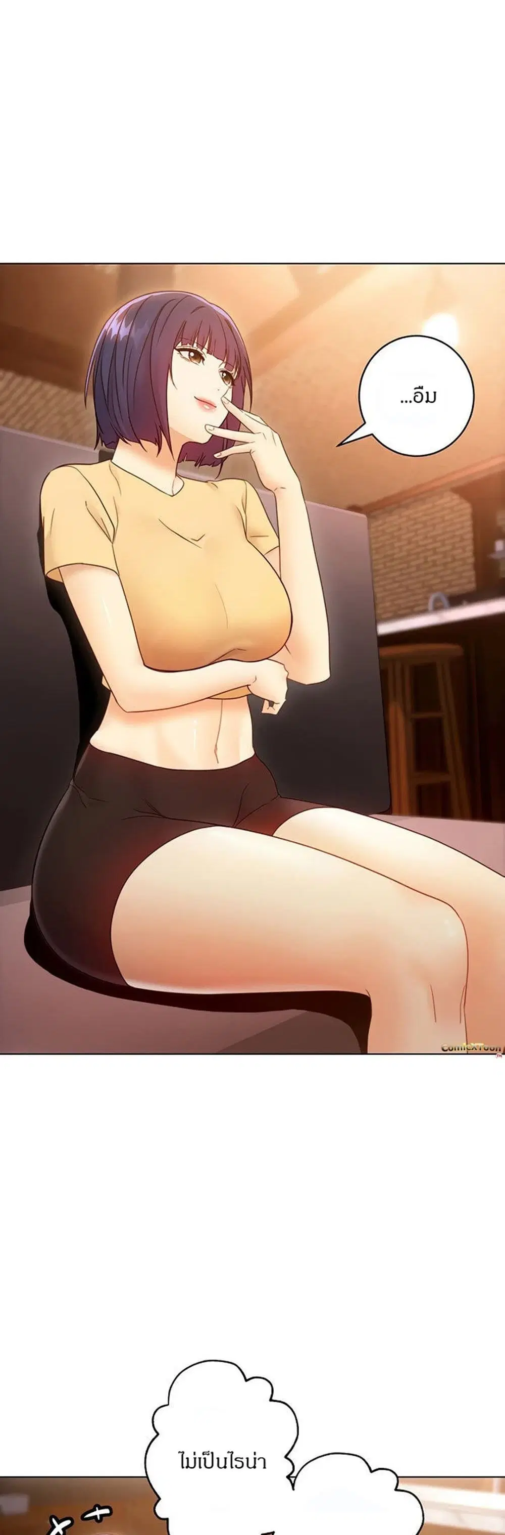 Stepmother Friends ตอนที่ 42 — page 9 of 48