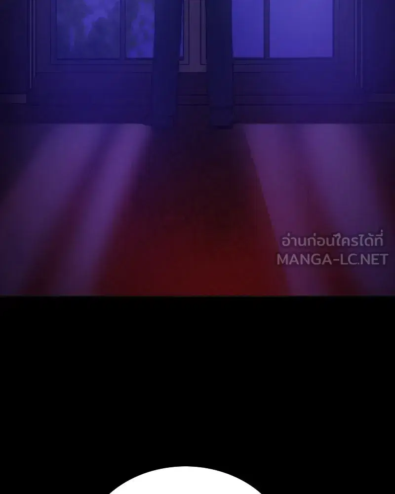 Serena ตอนที่ 71 — page 57 of 167
