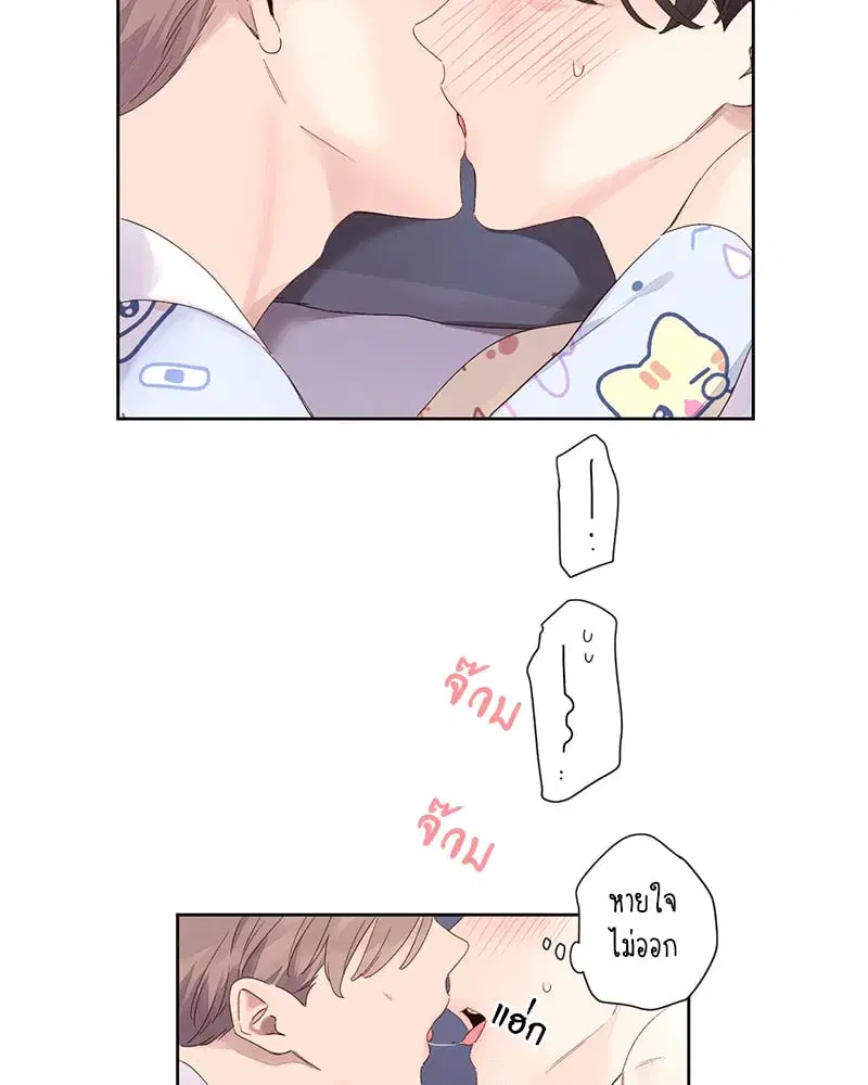 4 Week Lovers ตอนที่ 104 — page 64 of 68
