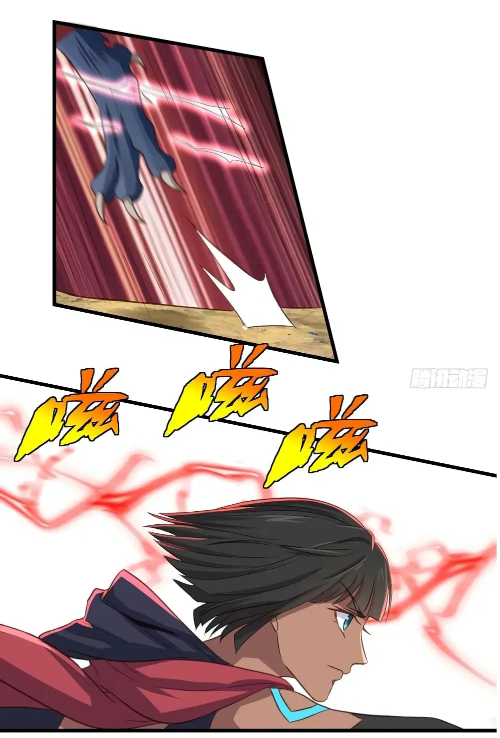 Super Harem Card ตอนที่ 25 — page 26 of 38