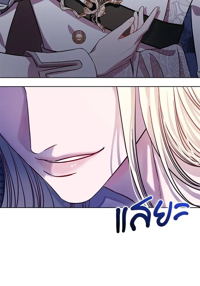 To My Husband’s Mistress ตอนที่ 4 — page 100 of 109
