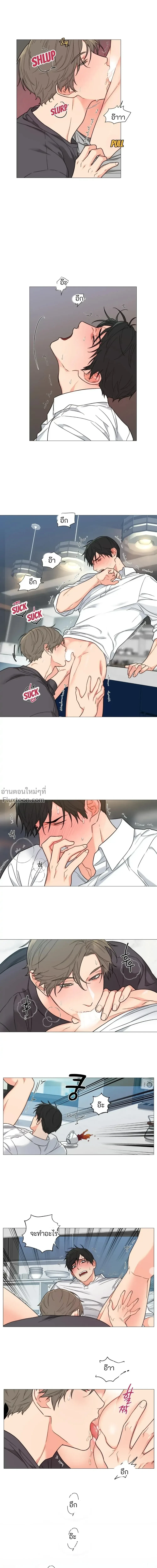 sadistic beauty (side story b) ตอนที่ 7 — page 4 of 14