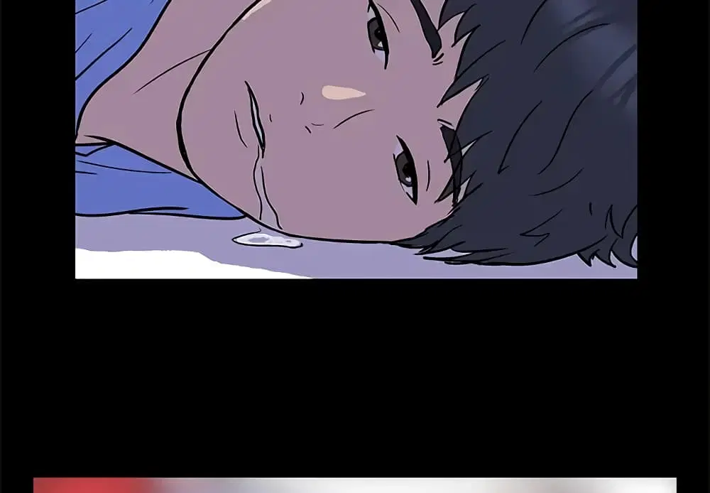 Project Utopia ตอนที่ 1 — page 2 of 46