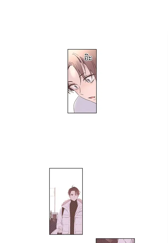 4 Week Lovers ตอนที่ 36 — page 24 of 50
