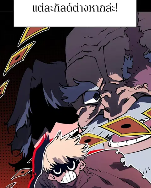 The Player ตอนที่ 34 — page 114 of 129