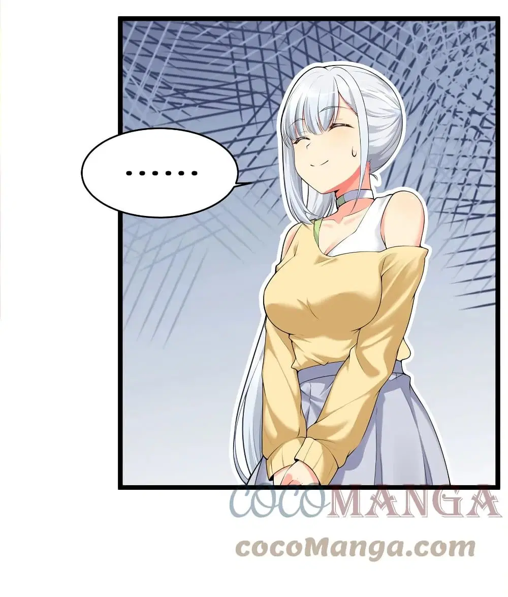 What Happended? Why I become to Girl? ตอนที่ 75 — page 19 of 57