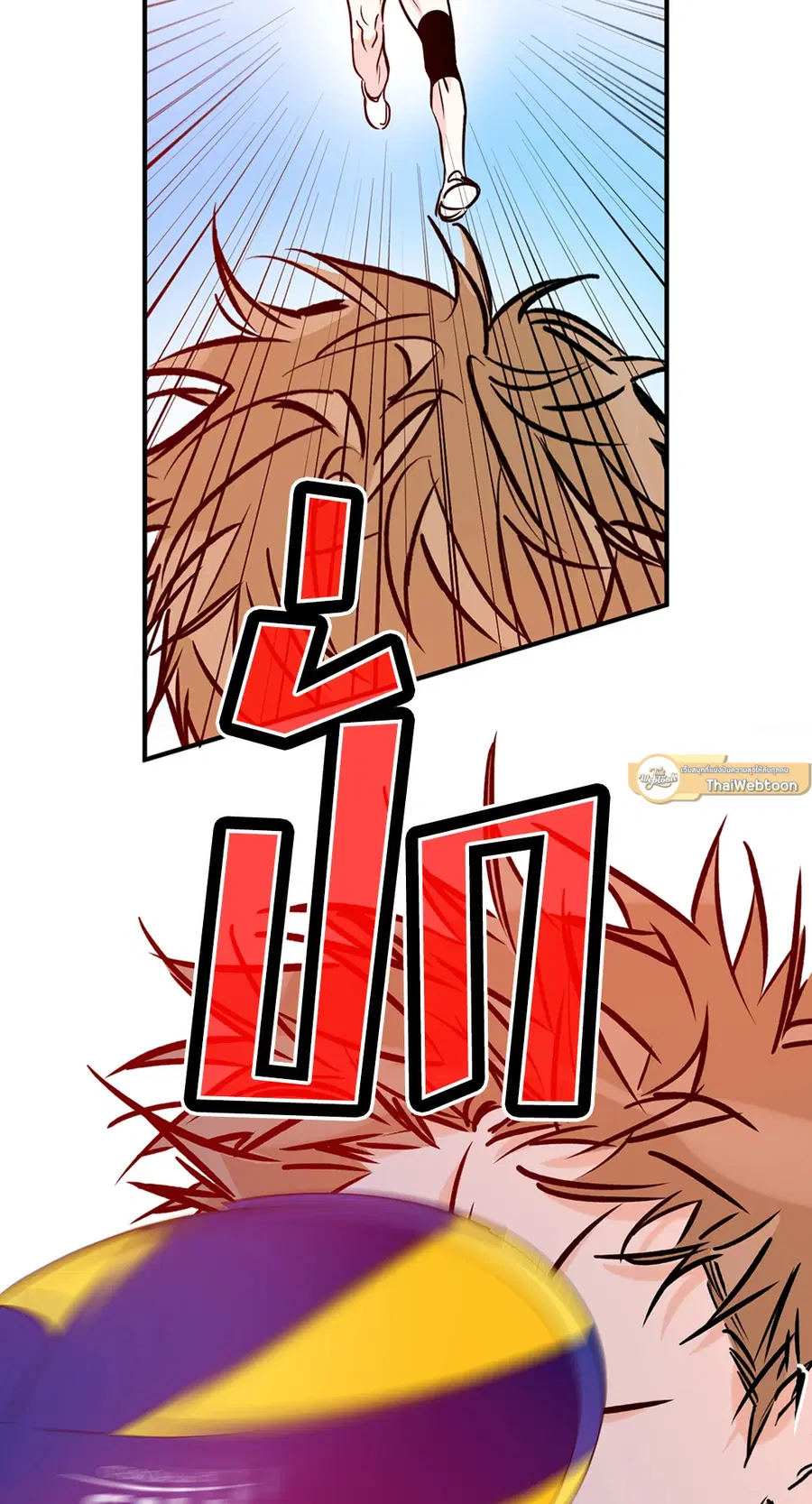 Lucky Paradise ตอนที่ 81.05 — page 52 of 60