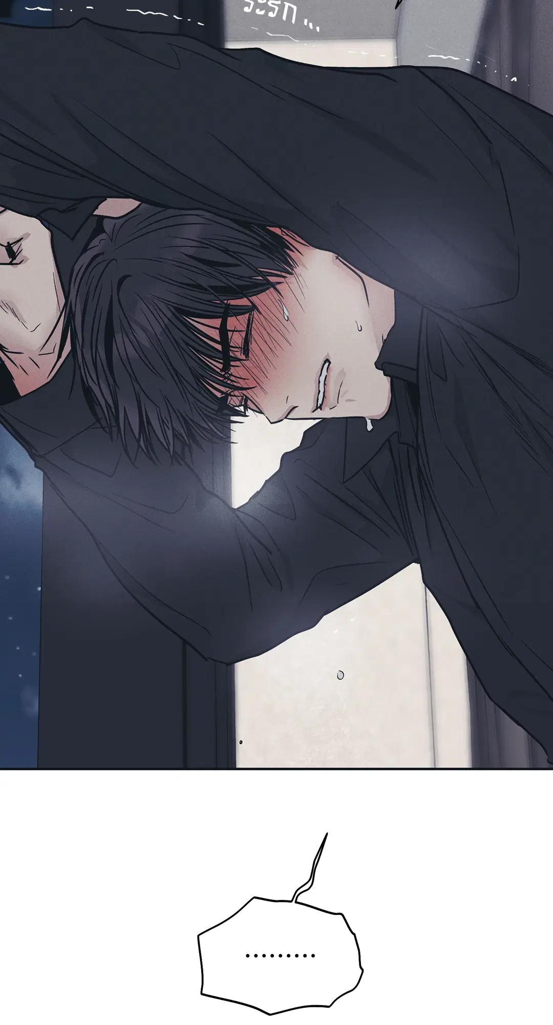 PAYBACK ตอนที่ 43 — page 52 of 75