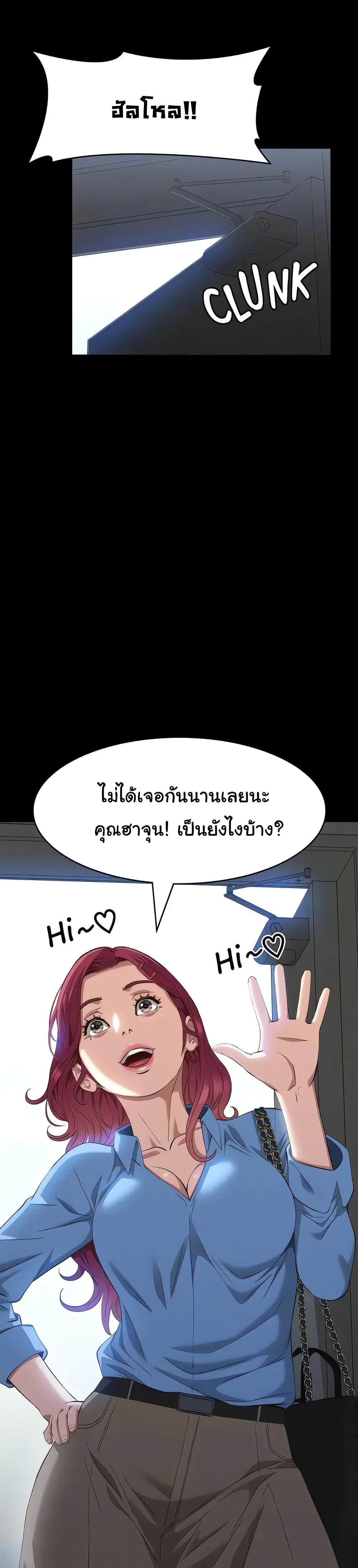 Resume ตอนที่ 115 — page 22 of 51