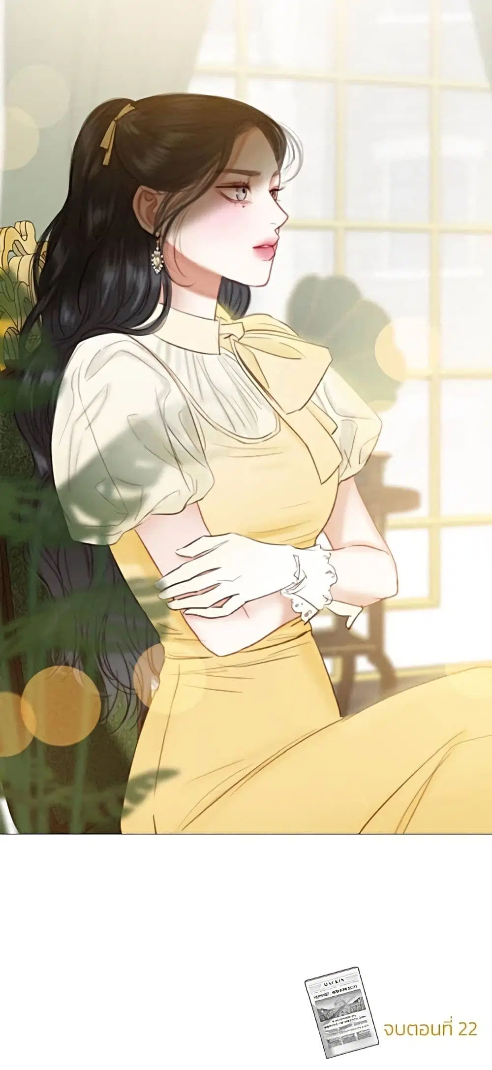 Serena ตอนที่ 22 — page 61 of 62
