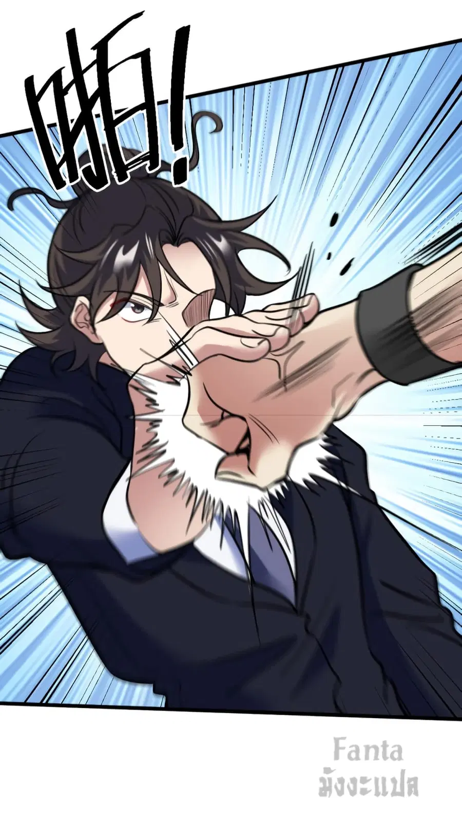 Dragon King Hall ตอนที่ 136 — page 14 of 31
