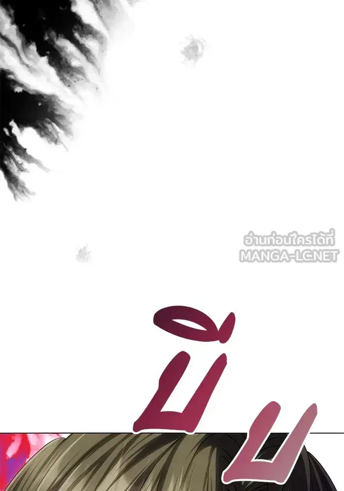 One Husband is Enough – เกมรักจับสามี ตอนที่ 69 — page 57 of 160
