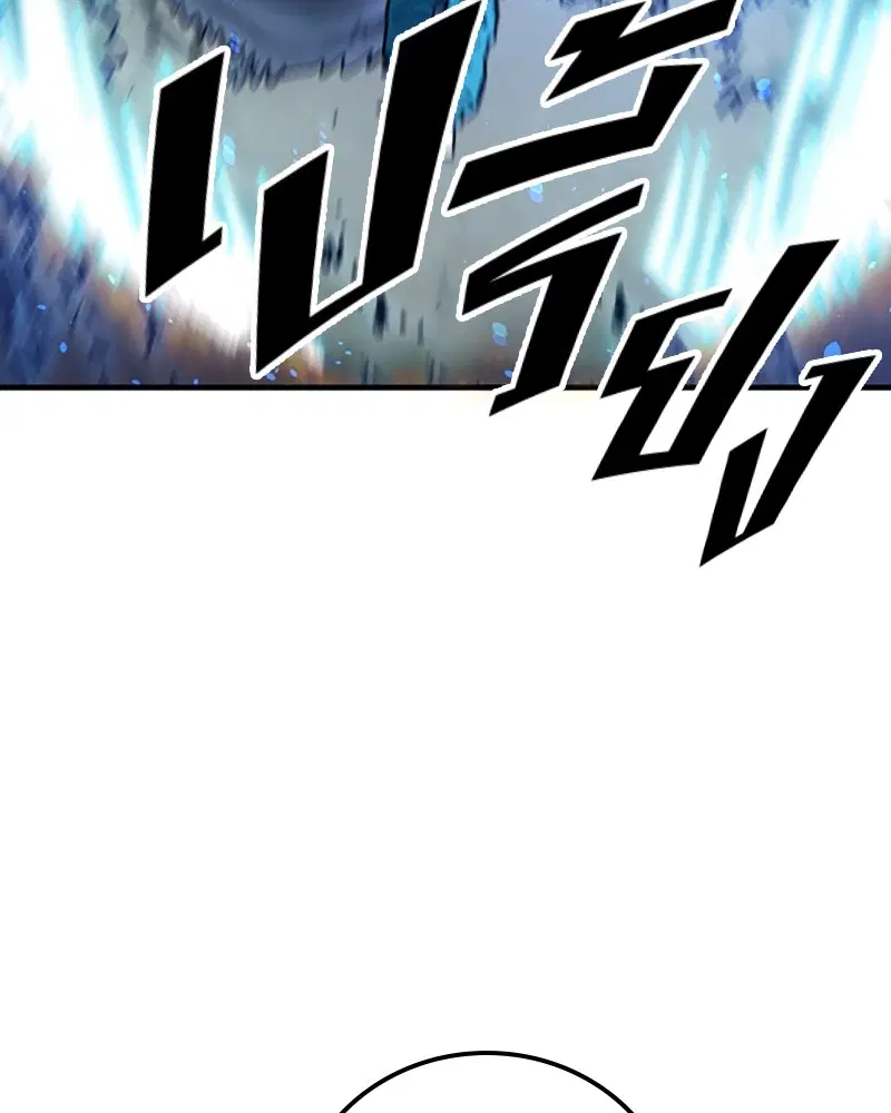The Player ตอนที่ 155 — page 65 of 172