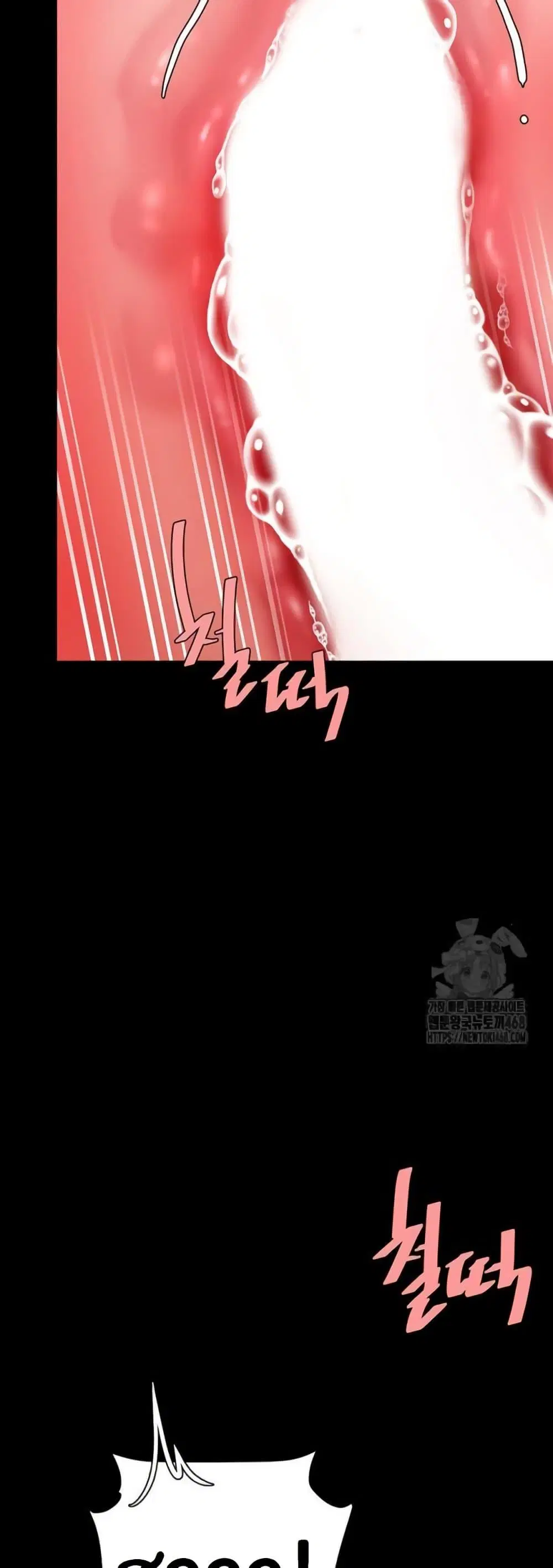Go Ahead Mom ตอนที่ 97 — page 24 of 82