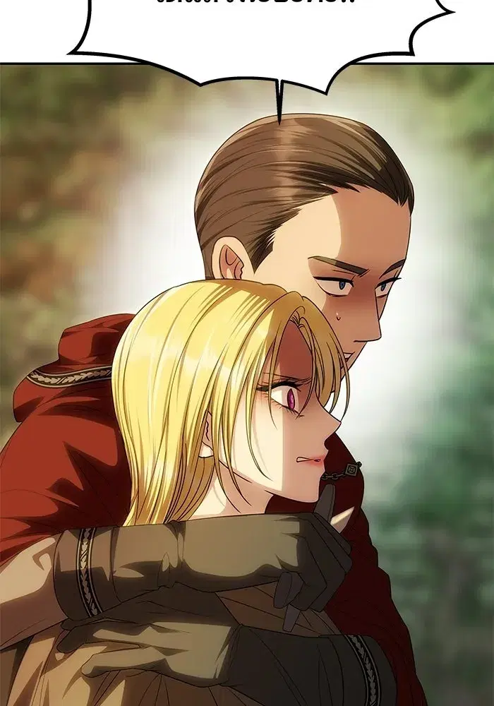 One Husband is Enough – เกมรักจับสามี ตอนที่ 84 — page 22 of 169