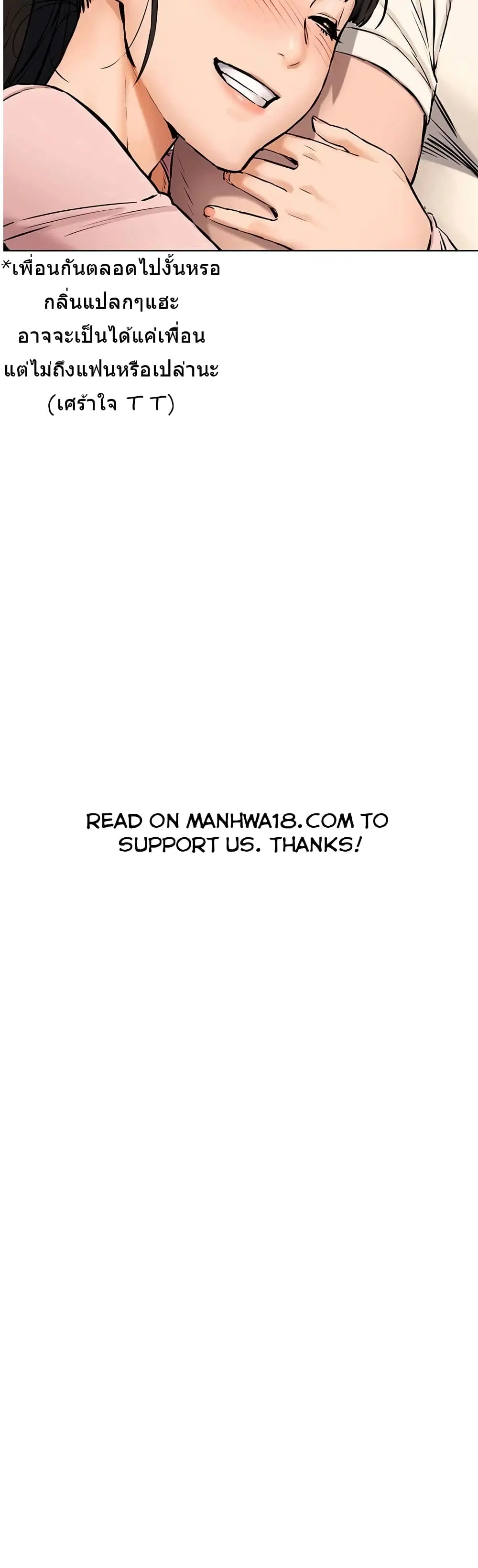 Silent War ตอนที่ 106 — page 22 of 30