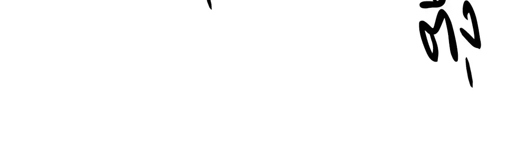 Love is an Illusion! – ซูเปอร์สตาร์ ตอนที่ 45.14 — page 49 of 57