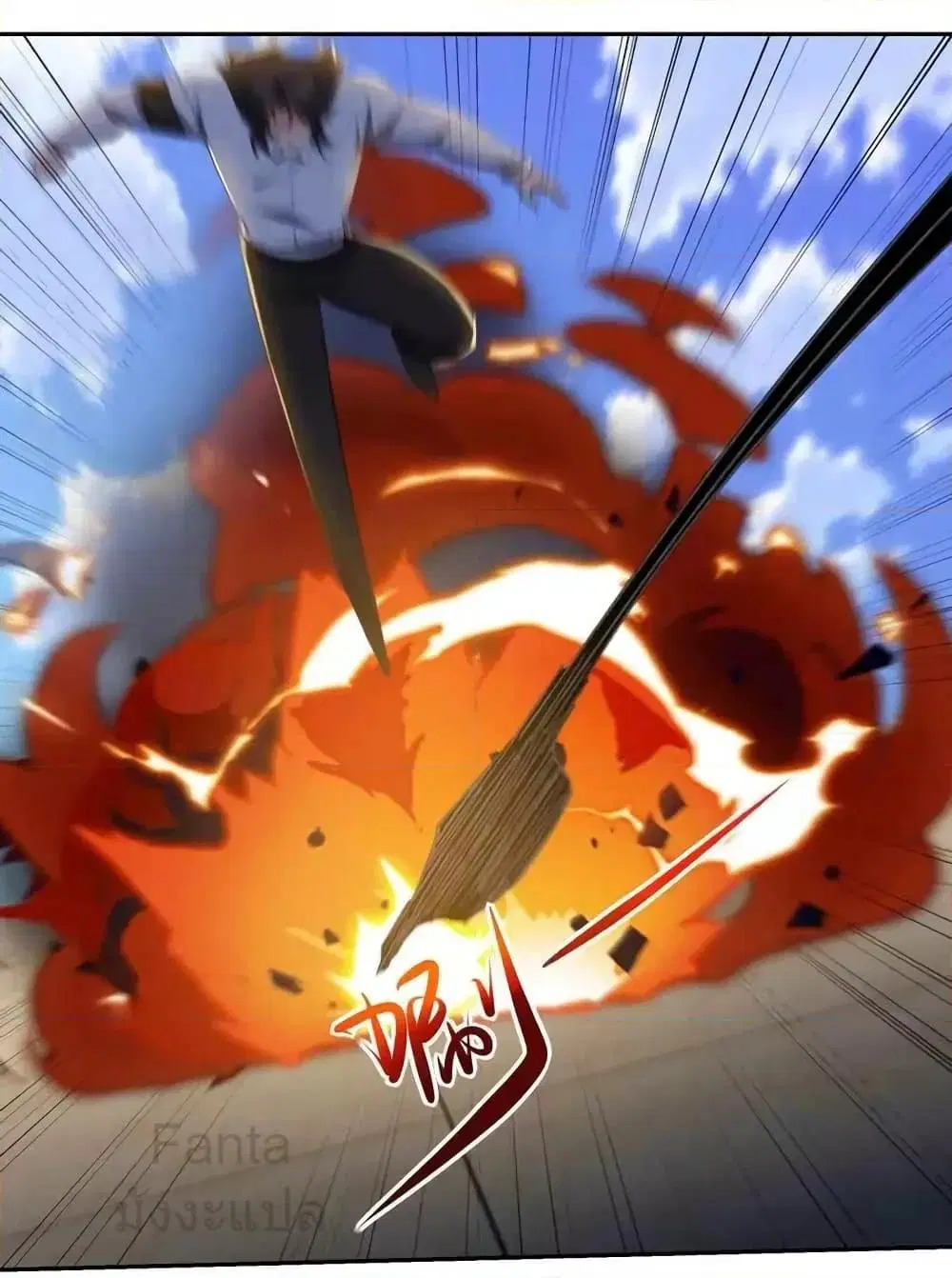 Dragon King Hall ตอนที่ 214 — page 24 of 36