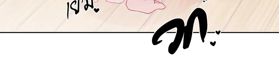 A Man of Virtue ตอนที่ 58 — page 36 of 57