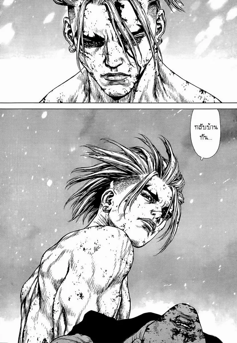 Sun-ken Rock ตอนที่ 123 — page 17 of 23