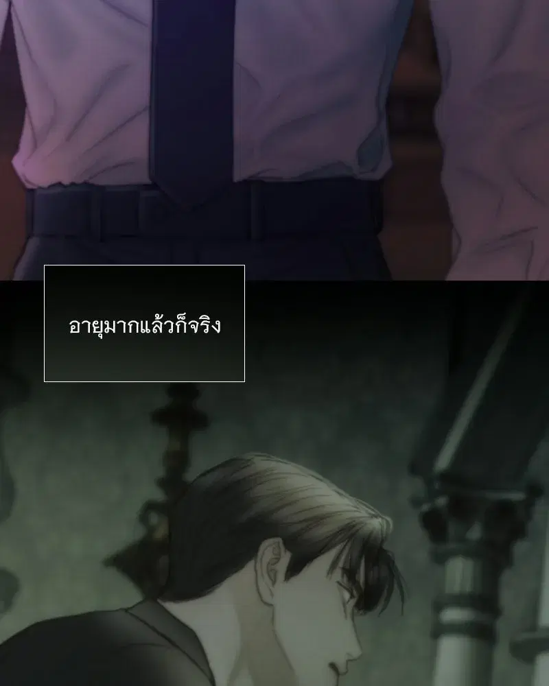 Serena ตอนที่ 133 — page 58 of 113