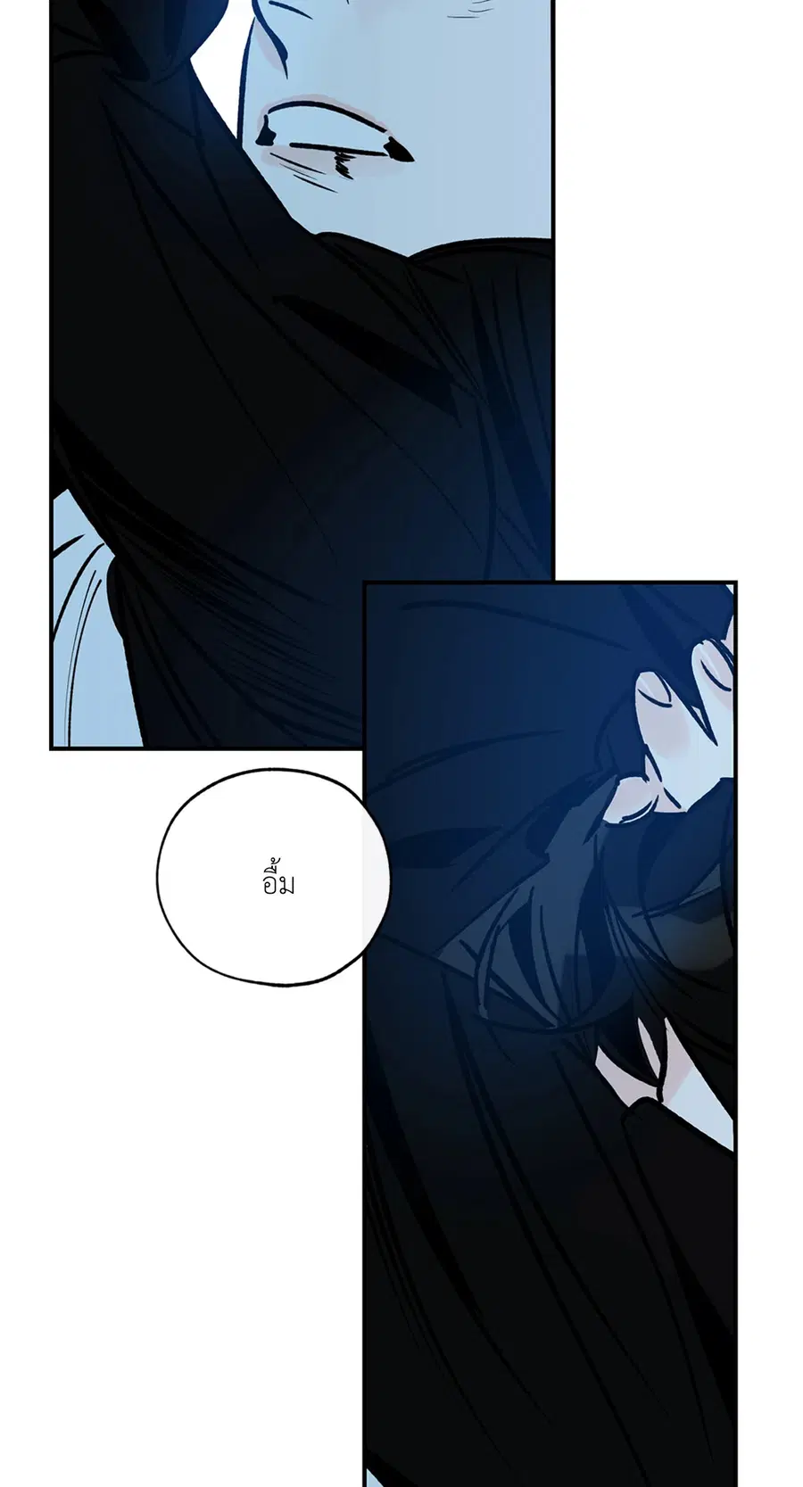 Lucky Paradise ตอนที่ 81 — page 27 of 79
