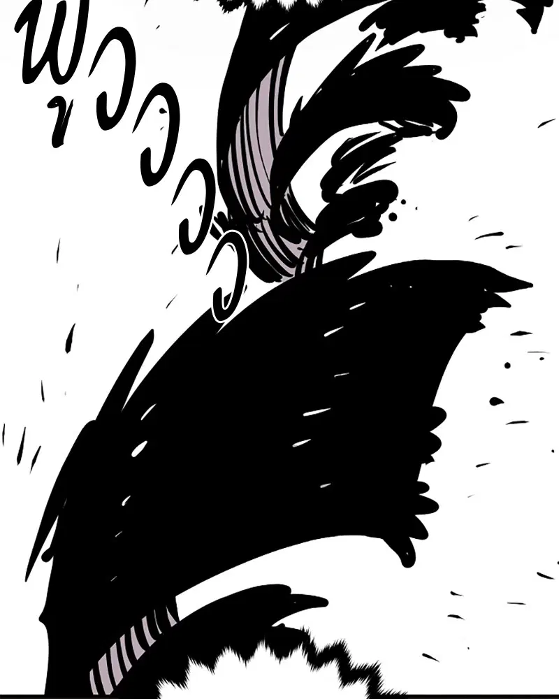 The Player ตอนที่ 135 — page 131 of 186