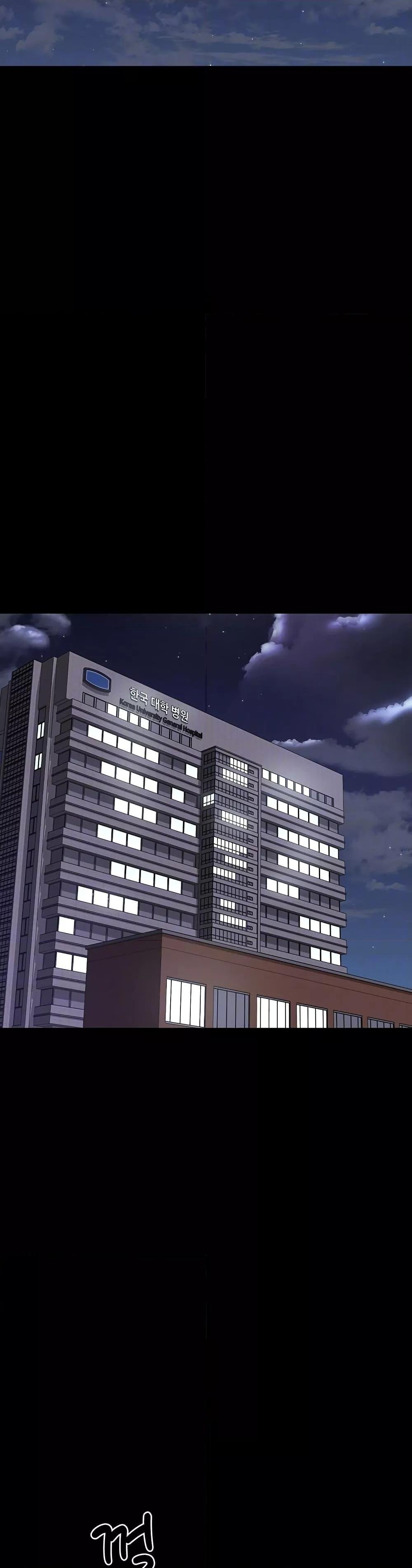 Night Hospital ตอนที่ 72 — page 2 of 60
