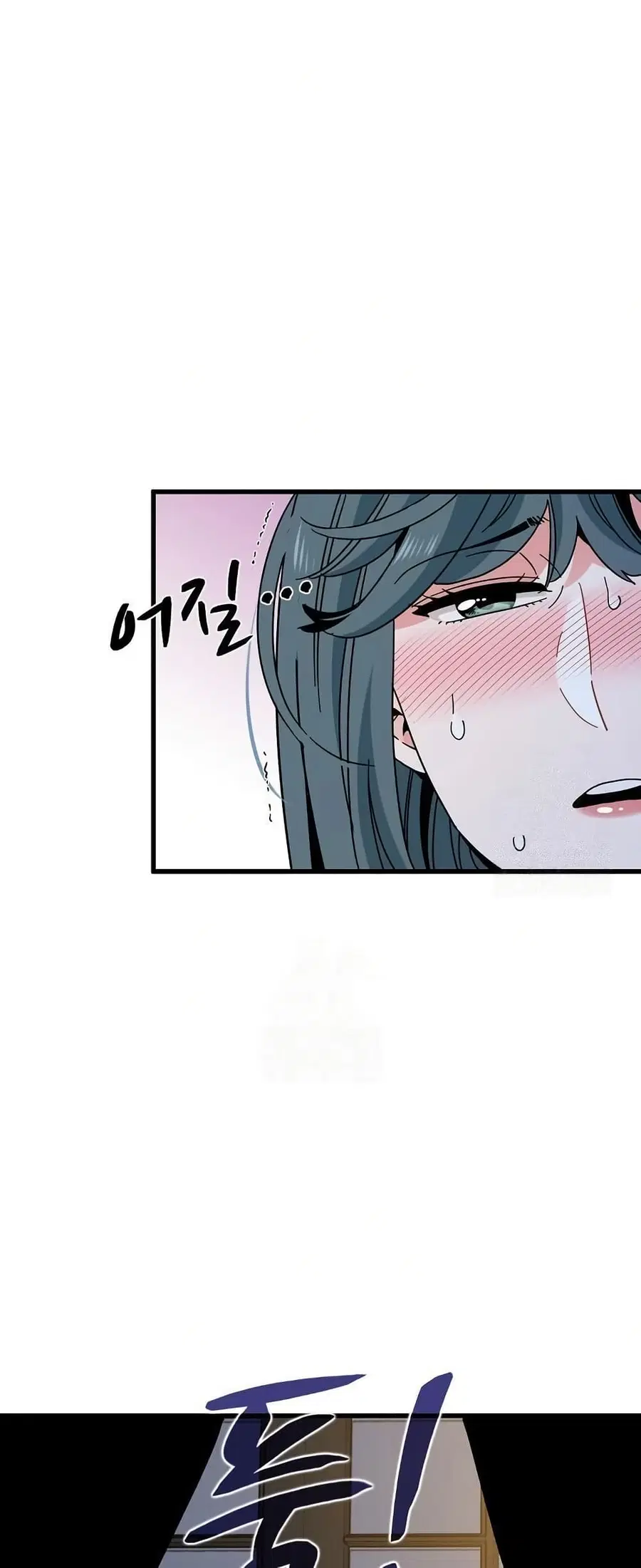 The Turning Point ตอนที่ 97 — page 64 of 80