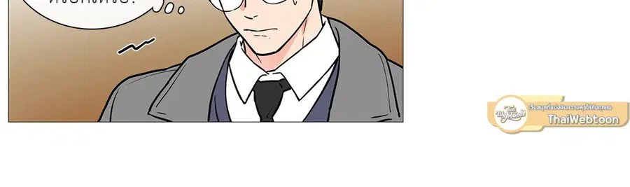 Sadistic Beauty ตอนที่ 24 — page 6 of 37