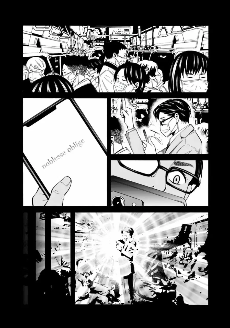 The Best Noble In Another World: The Bigger My Harem Gets, The Stronger I Become ตอนที่ 1 — page 10 of 18