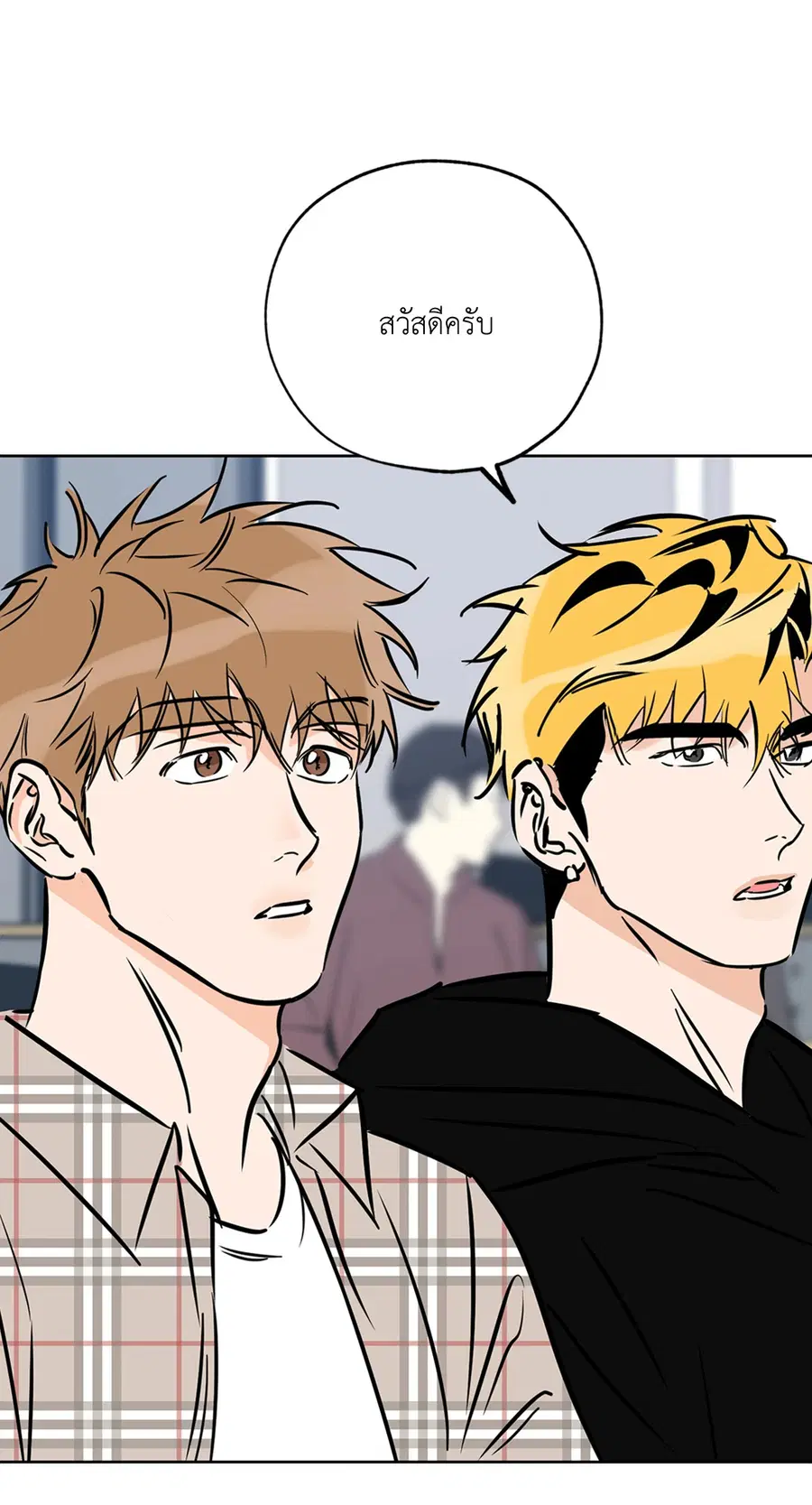 Lucky Paradise ตอนที่ 64 — page 22 of 60