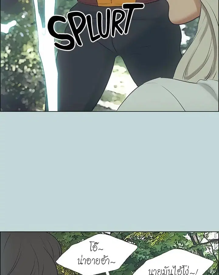 Summer Vacation ตอนที่ 46 — page 49 of 76
