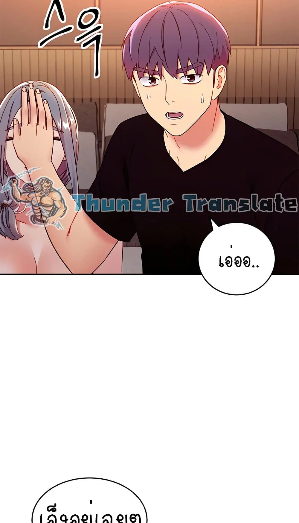 Stepmother Friends ตอนที่ 82 — page 10 of 63