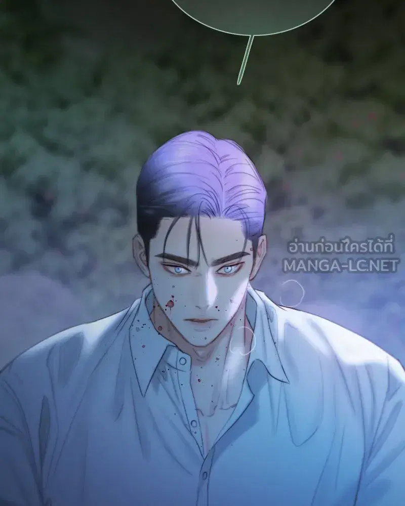 Serena ตอนที่ 73 — page 45 of 147