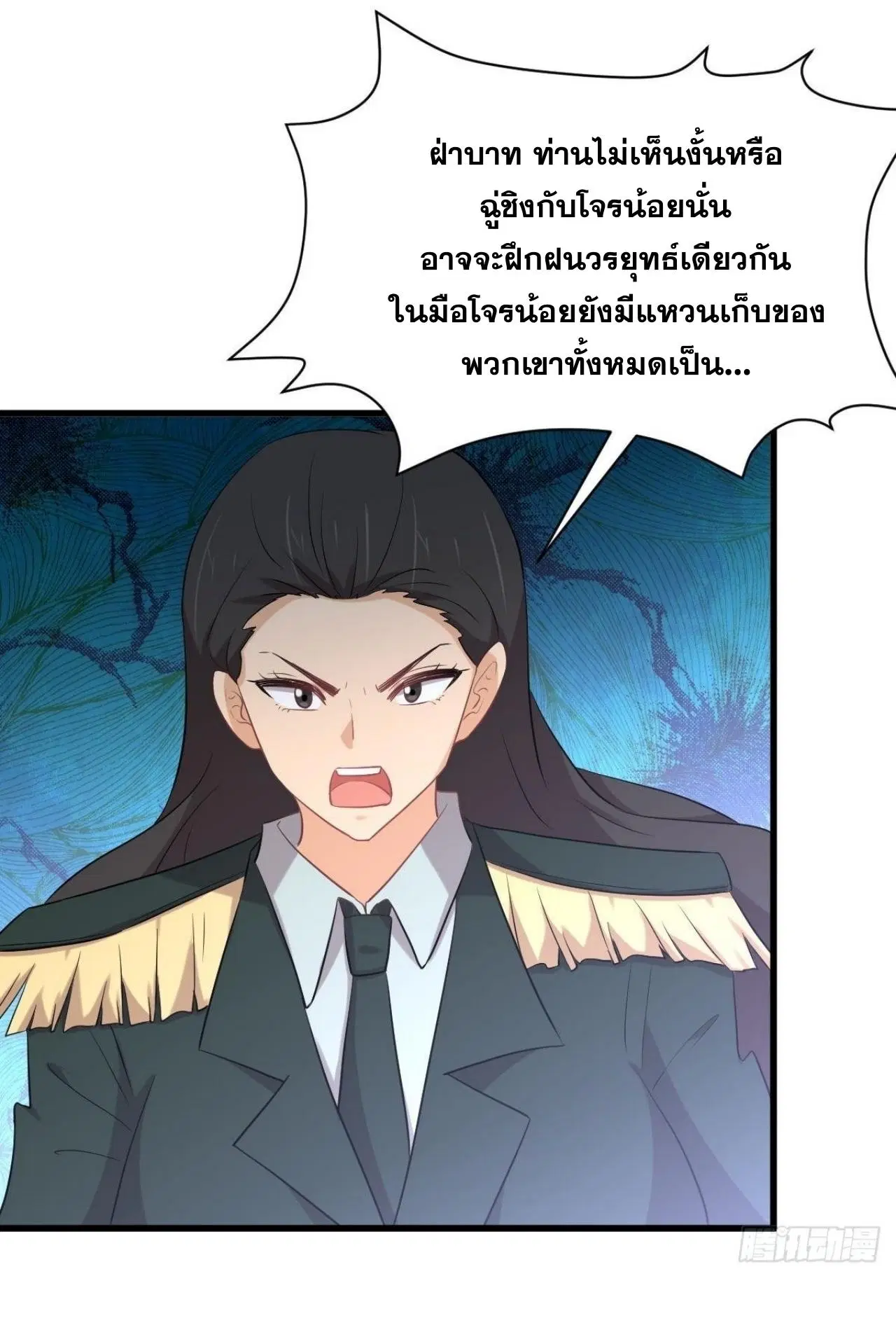 Immortal Swordsman in the Reverse World ตอนที่ 326 — page 28 of 42