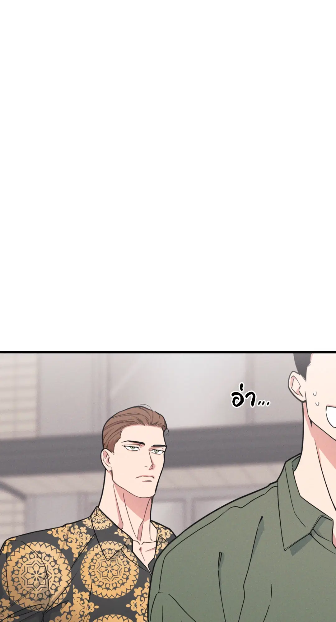 Full Volume ตอนที่ 76.23 — page 62 of 63