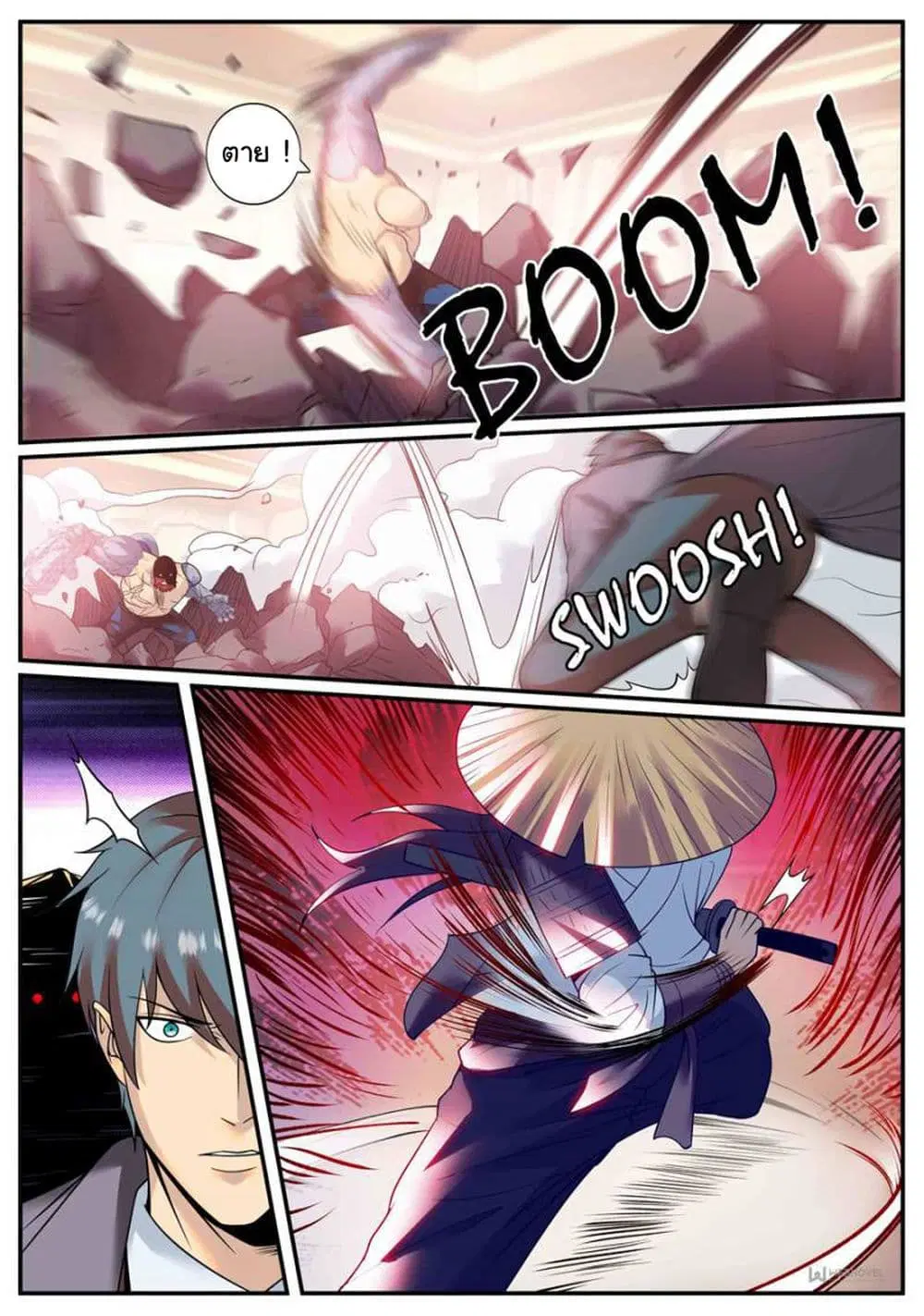 The Superb Captain in the City ตอนที่ 235 — page 4 of 14