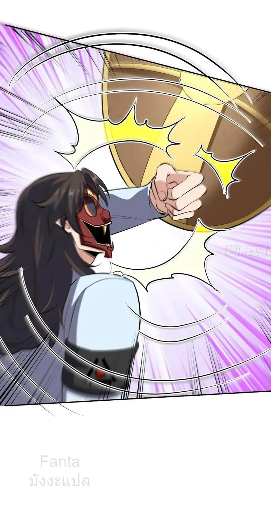 Dragon King Hall ตอนที่ 204 — page 32 of 35