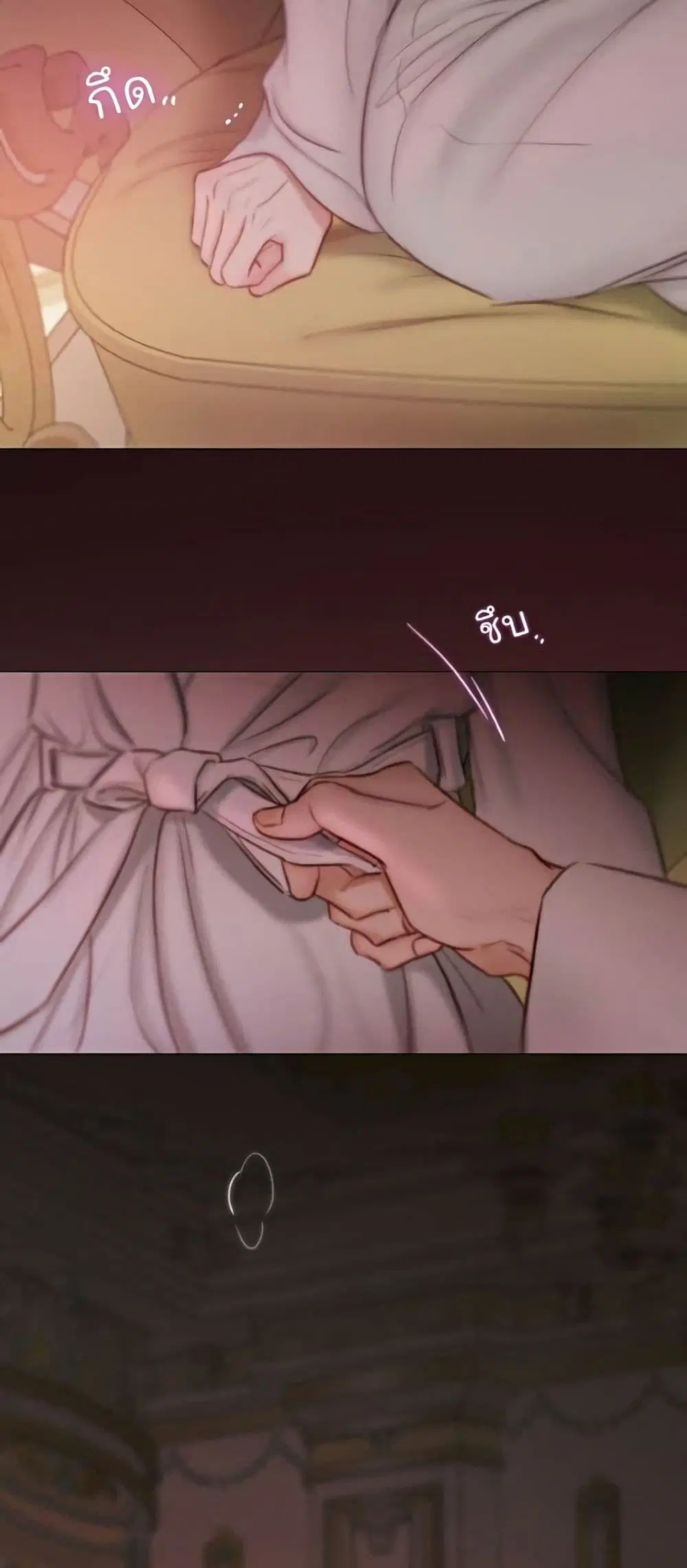 Serena ตอนที่ 139 — page 33 of 52