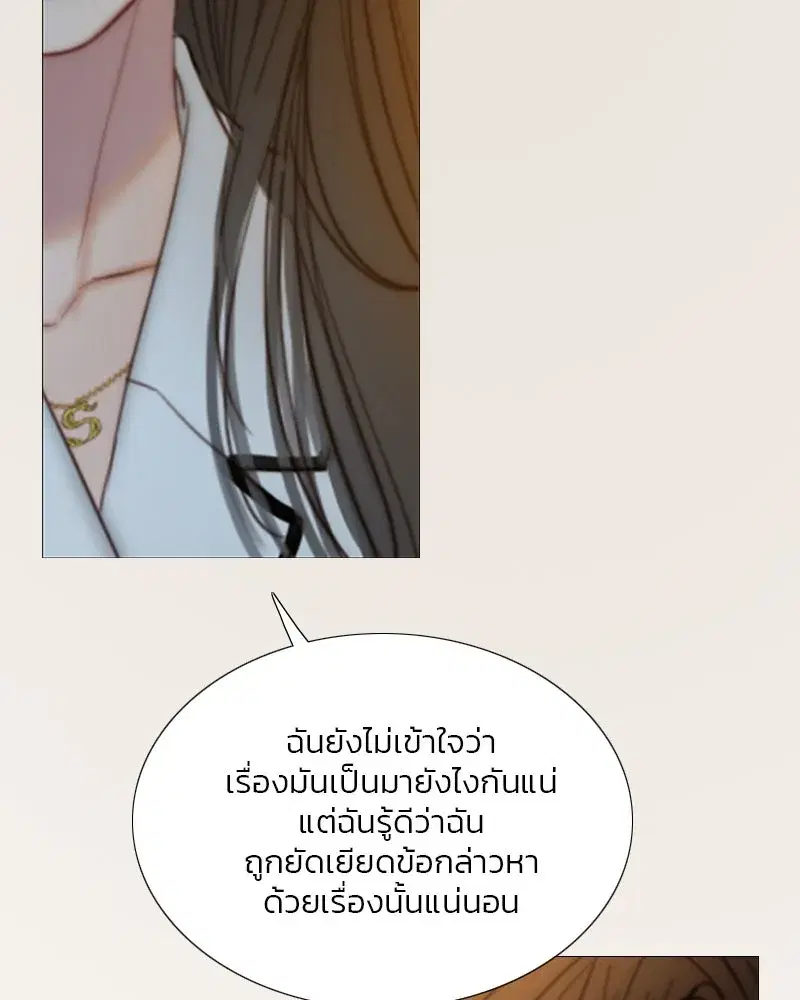 Serena ตอนที่ 115 — page 106 of 135