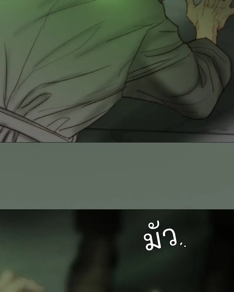 Serena ตอนที่ 125 — page 74 of 140