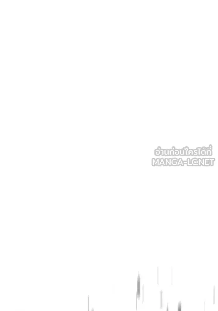 One Husband is Enough – เกมรักจับสามี ตอนที่ 37 — page 135 of 140